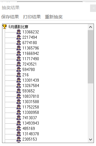 【開(kāi)獎(jiǎng)】6月線上攝影活動(dòng)——云是世界的公民