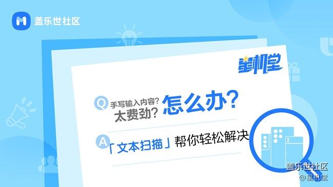 《每周星鮮事》 第110期 《每周星鮮事》 第110期