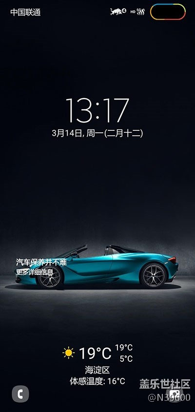 6.27高通N10[VD2]OneUI4.1/炫彩鍵盤/谷歌相機/極簡夏至版