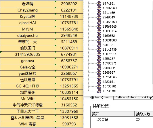 批注 2022-06-27 153618.jpg