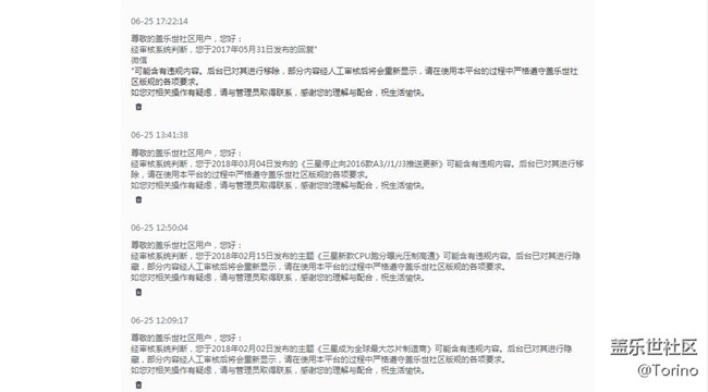閑的蛋疼