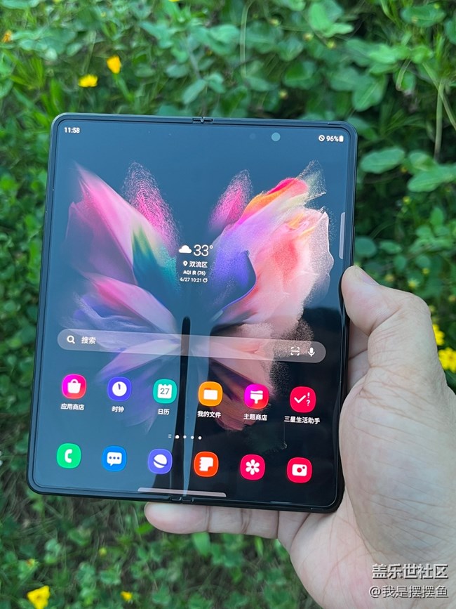 終于換三星Galaxy Z Fold3了 終于換三星Galaxy Z Fold3了