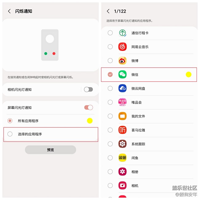 一個(gè)小功能，讓你不再錯(cuò)過(guò)任何一條消息！