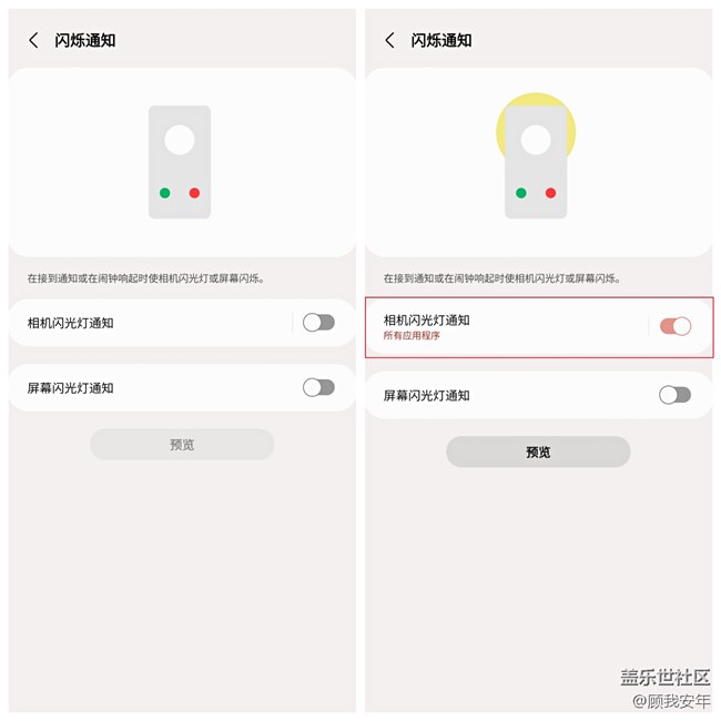 一個(gè)小功能，讓你不再錯(cuò)過(guò)任何一條消息！