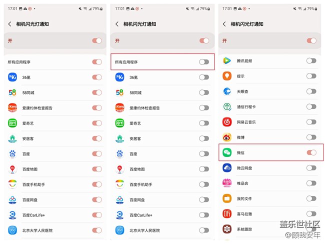 一個(gè)小功能，讓你不再錯(cuò)過(guò)任何一條消息！