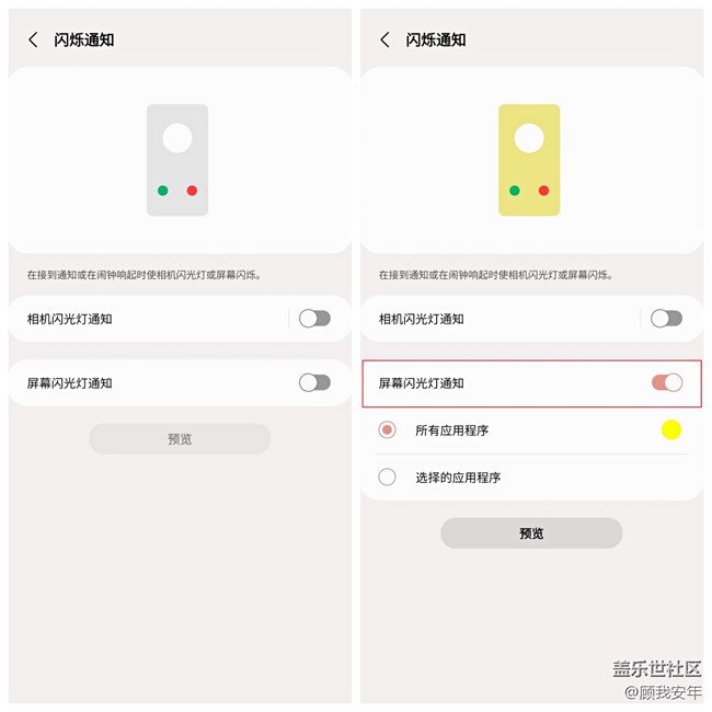 一個(gè)小功能，讓你不再錯(cuò)過(guò)任何一條消息！