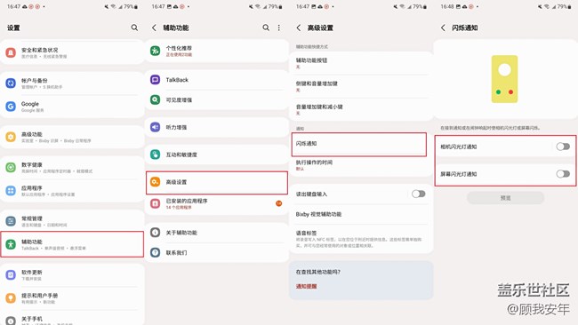 一個(gè)小功能，讓你不再錯(cuò)過(guò)任何一條消息！