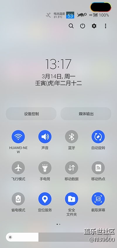 6.29獵戶S10 5G[VE1]連接手表/指紋支付/谷歌相機(jī)/極簡夏至版