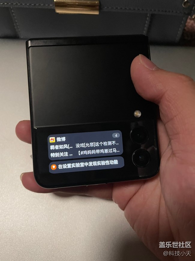 Galaxy Z Flip3這個(gè)外屏應(yīng)用你開始用了嗎？