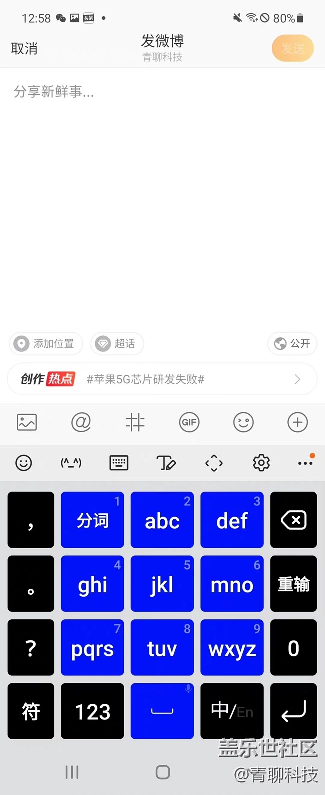 三星鍵盤玩出新高度 三星鍵盤玩出新高度