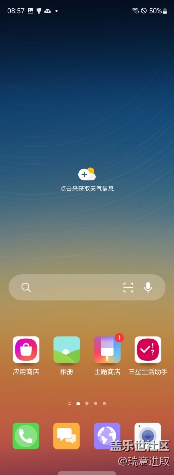 三星Galaxy Z Fold3的分屏體驗不錯