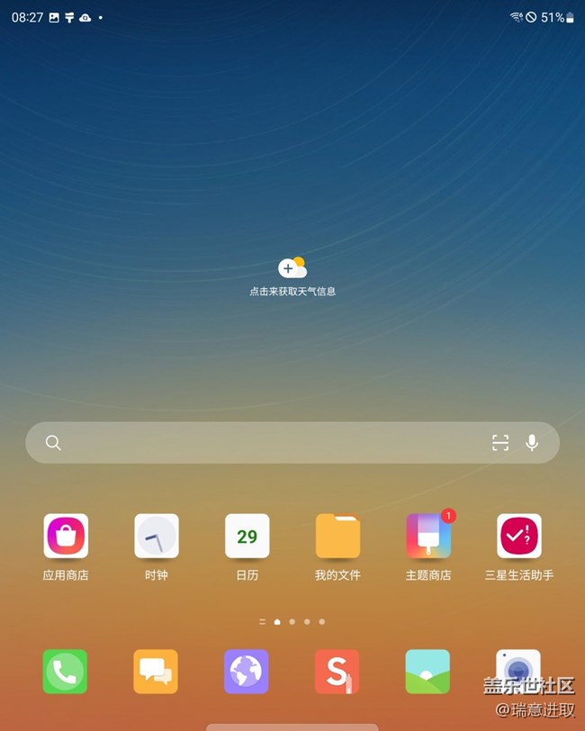 三星Galaxy Z Fold3的分屏體驗不錯