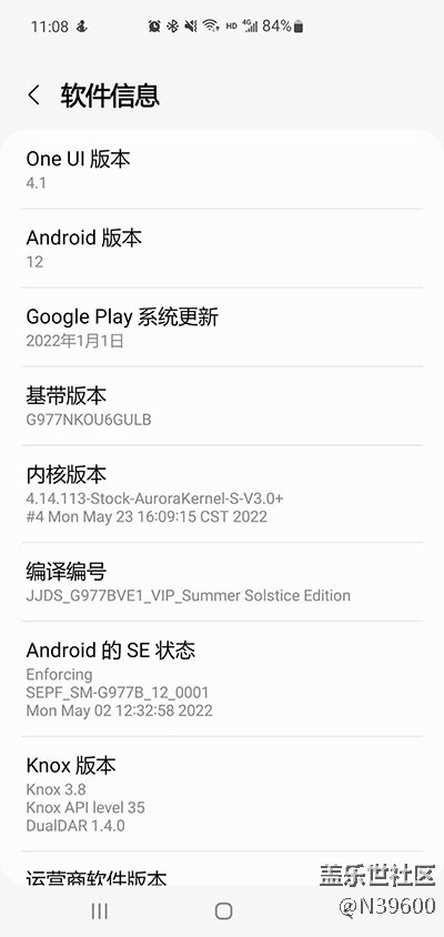 6.29獵戶S10 5G[VE1]連接手表/指紋支付/谷歌相機(jī)/極簡夏至版