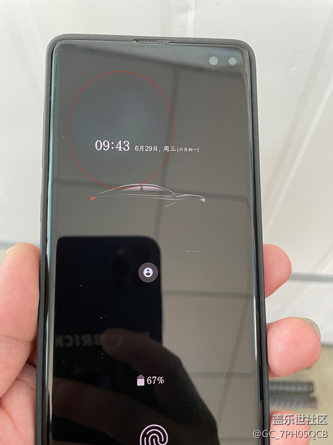 S10+息屏后有燒屏印記