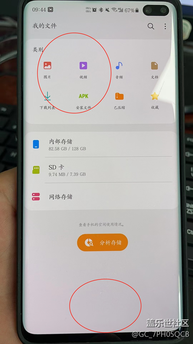 S10+息屏后有燒屏印記