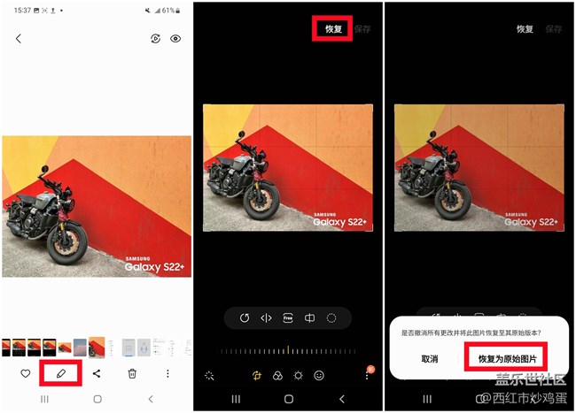 相冊(cè)里的這些編輯功能,你都會(huì)用嗎?