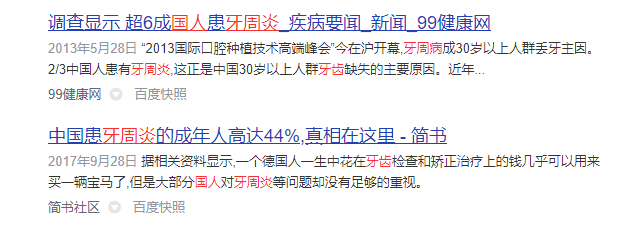 如何正確選購沖牙器？四大傷牙誤區(qū)要警惕！