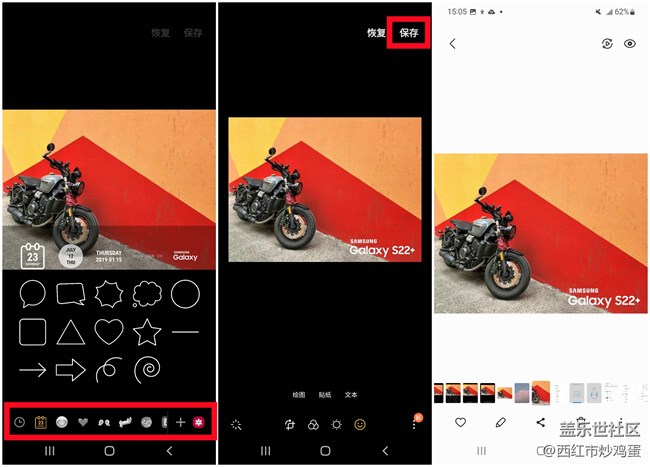 相冊(cè)里的這些編輯功能,你都會(huì)用嗎?