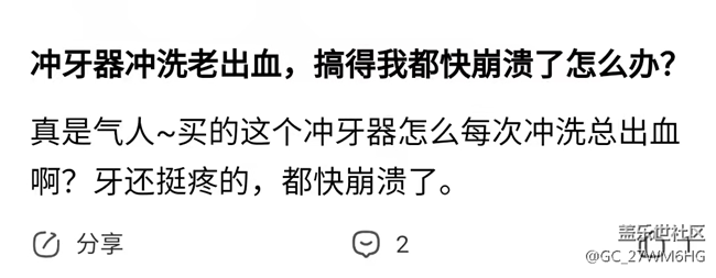 如何正確選購沖牙器？四大傷牙誤區(qū)要警惕！