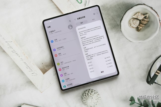 三星系統(tǒng)的人文關(guān)懷這一點(diǎn)做的還是挺不錯(cuò)的