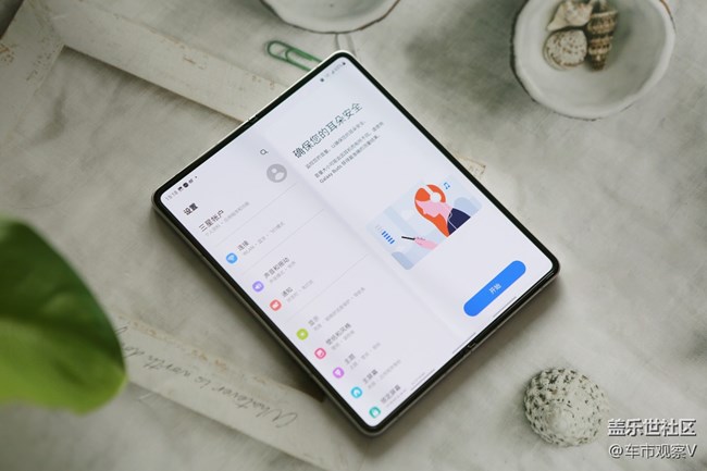 三星系統(tǒng)的人文關(guān)懷這一點(diǎn)做的還是挺不錯(cuò)的