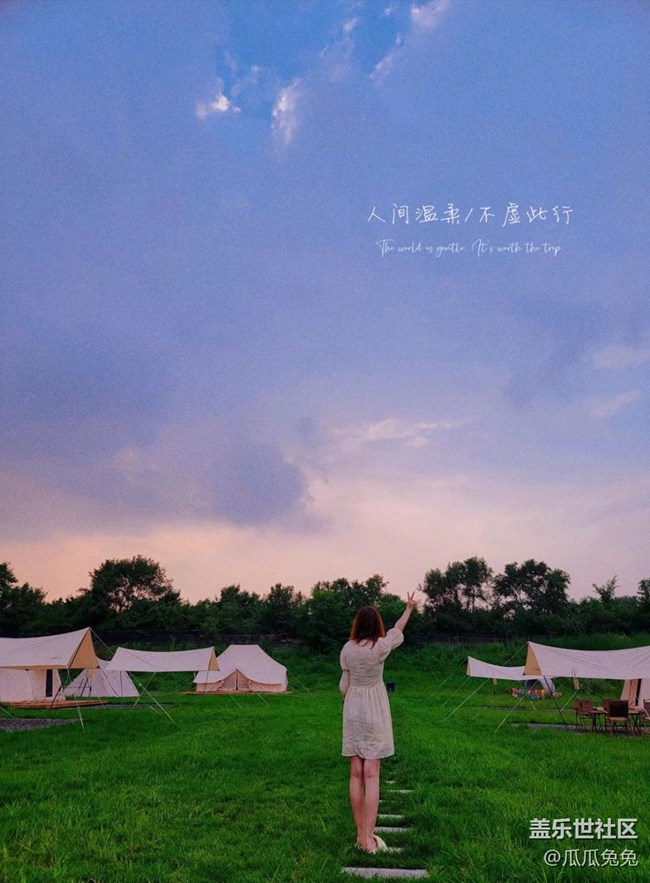 [盛夏之地]+且等清風(fēng)來(lái)