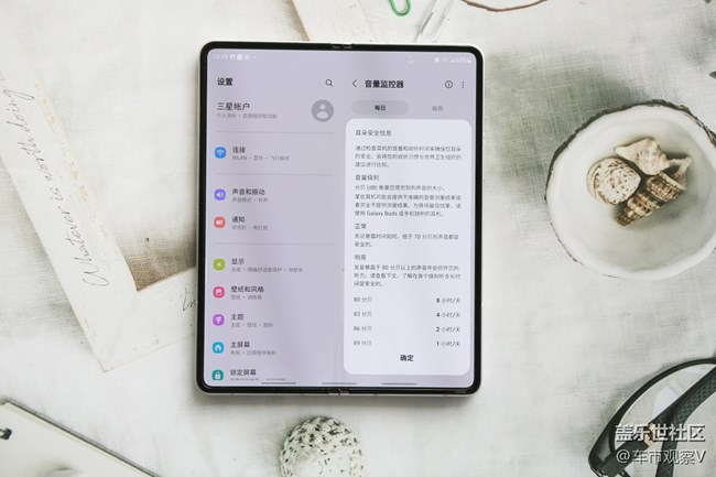 三星系統(tǒng)的人文關(guān)懷這一點(diǎn)做的還是挺不錯(cuò)的