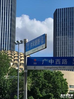 隨手拍