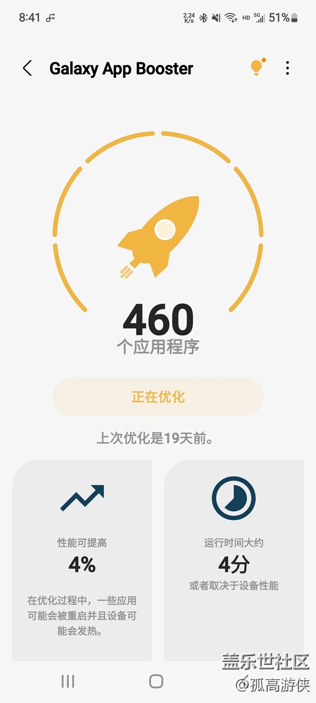 已開獎(jiǎng)【A版塊7月第2周話題】+夏日使用手機(jī)小tips