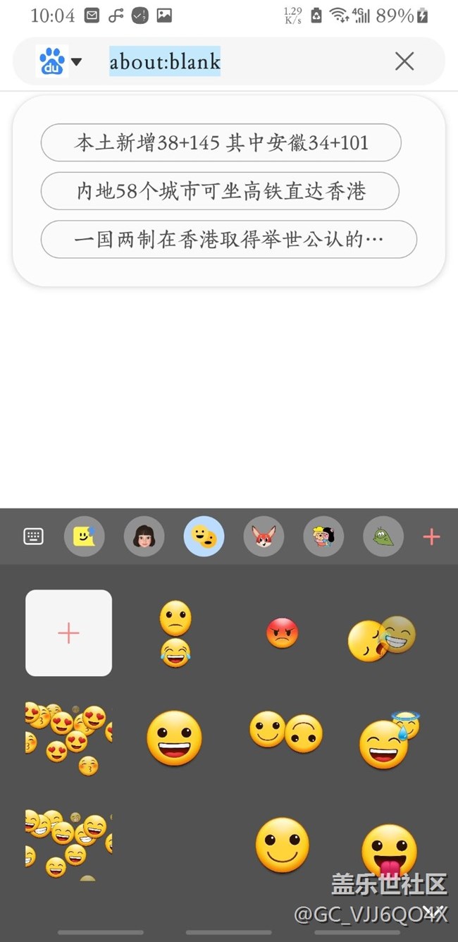 最新版的三星鍵盤(pán)輸入法，分享給n9用戶