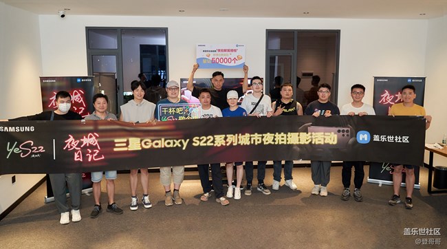 【活動回顧】之參加Galaxy S22系列攝影活動 【活動回顧】之參加Galaxy S22系列攝影活動