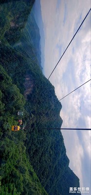 相約重渡溝