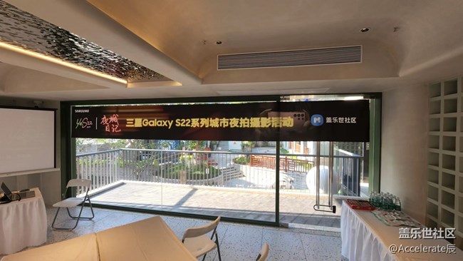 Galaxy S22系列摄影活动-武汉站《夜，不孤单》活动回顾~