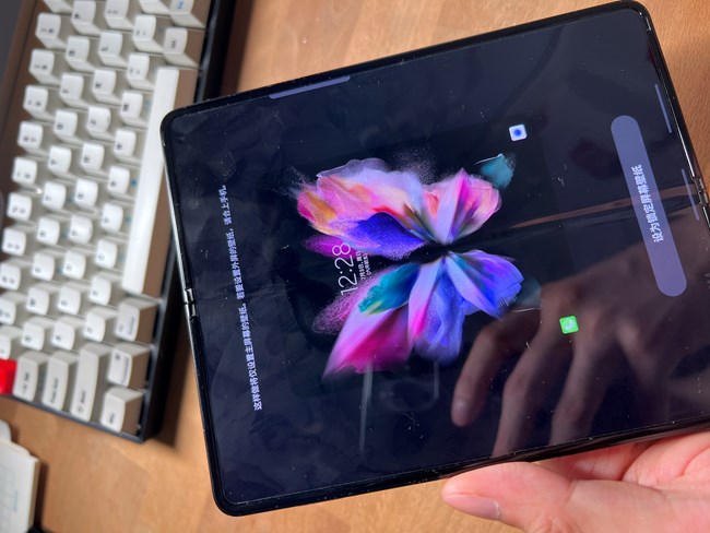 三星Z Fold3屏幕