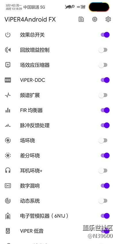 7.4獵戶N10[VE9]自定義虛擬內(nèi)存/指紋支付/谷歌相機(jī)/小暑版