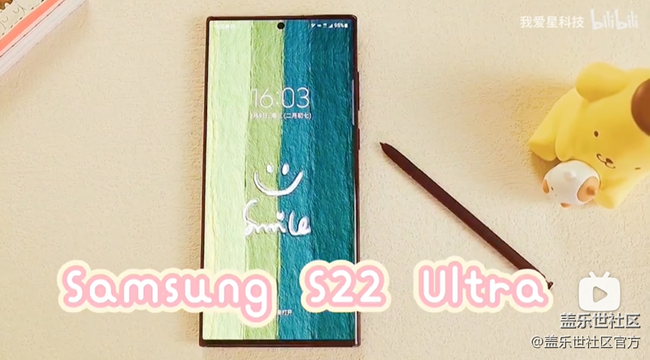 《每周星鮮事》 第111期: