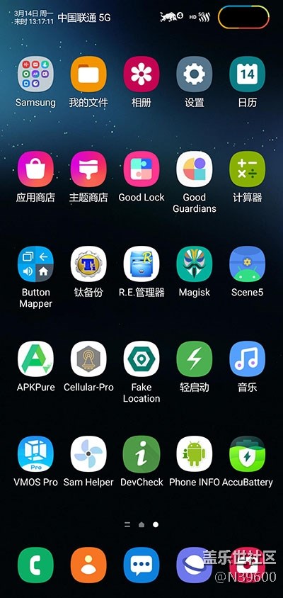 7.4獵戶N10[VE9]自定義虛擬內(nèi)存/指紋支付/谷歌相機(jī)/小暑版