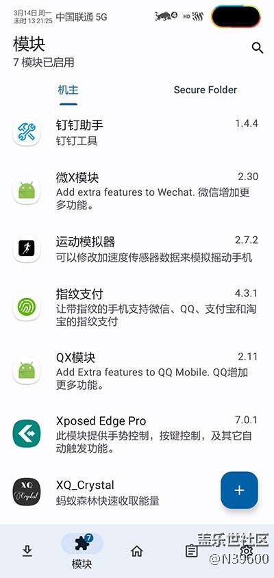 7.4獵戶N10[VE9]自定義虛擬內(nèi)存/指紋支付/谷歌相機(jī)/小暑版