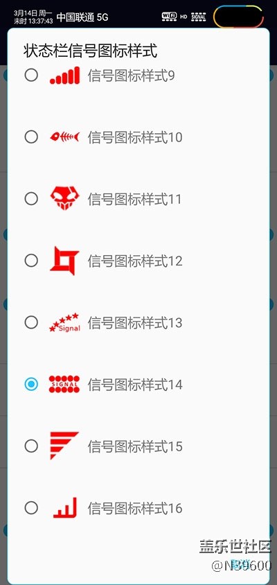 7.4獵戶N10[VE9]自定義虛擬內(nèi)存/指紋支付/谷歌相機(jī)/小暑版