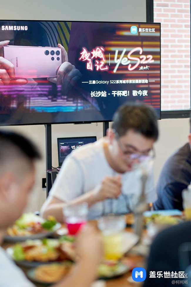 DSC06182 拷貝.jpg 【活動回顧】Galaxy S22系列攝影活動-武漢站