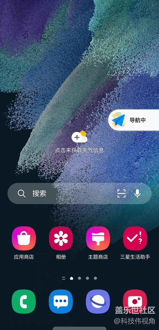 Galaxy Z Flip3 5G的迷你助手真不錯
