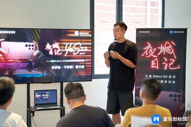 DSC06208 拷貝.jpg 【活動回顧】Galaxy S22系列攝影活動-武漢站