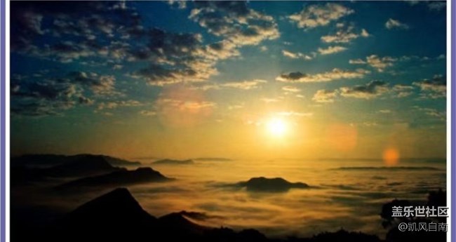 ?沈陽(yáng)部落邀您爬爬山拍拍景 ?沈陽(yáng)部落邀您爬爬山拍拍景