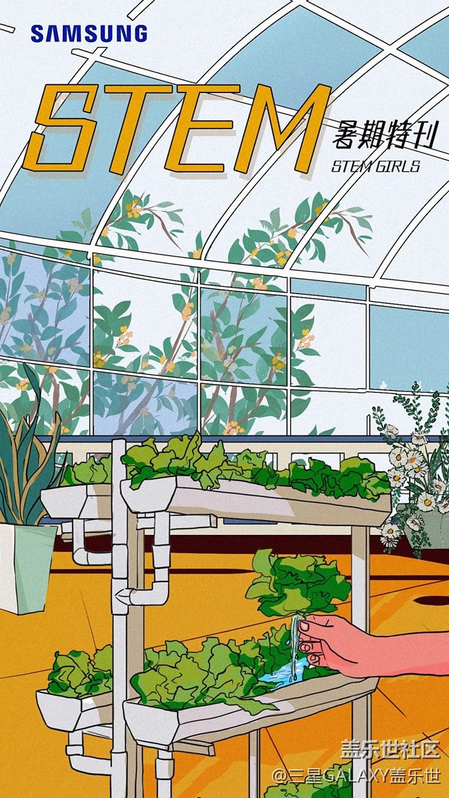 科學(xué)特刊｜去成為，你想成為的