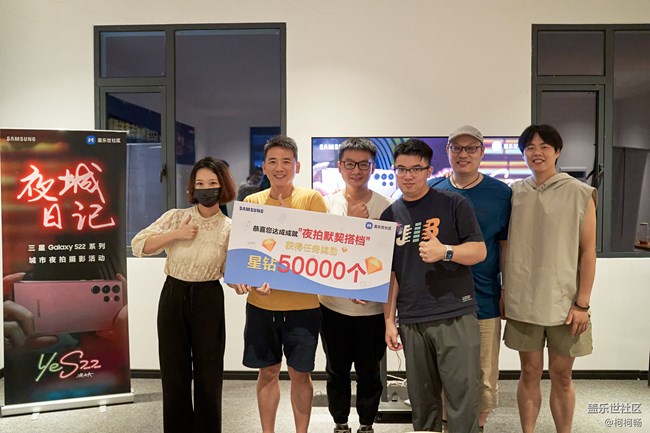 【活動回顧】Galaxy S22系列攝影活動-武漢站 【活動回顧】Galaxy S22系列攝影活動-武漢站