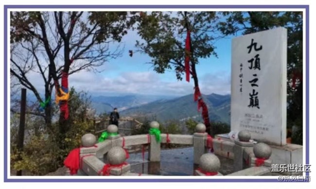 ?沈陽(yáng)部落邀您爬爬山拍拍景 ?沈陽(yáng)部落邀您爬爬山拍拍景