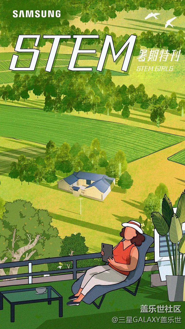 科學(xué)特刊｜去成為，你想成為的