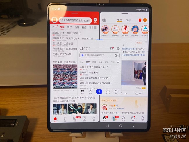 三星 Galaxy Z Fold3手機如何分屏，如何多任務(wù)操作？