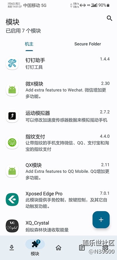 7.6高通S20[VF3]自定義虛擬內(nèi)存/指紋支付/谷歌相機(jī)/小暑版