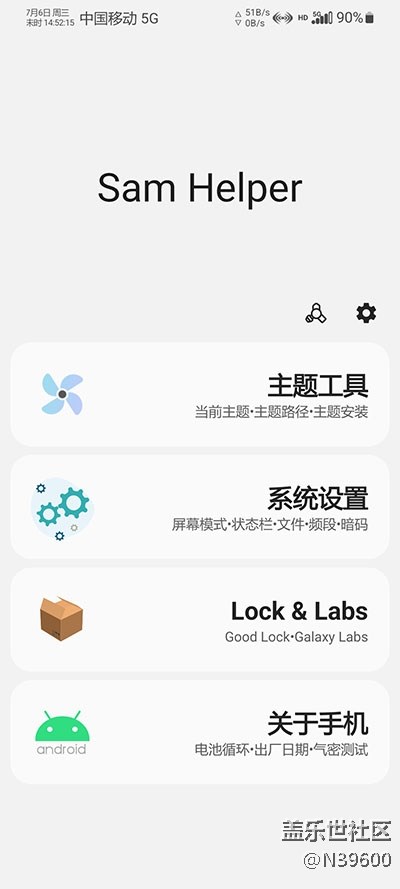 7.6高通S20[VF3]自定義虛擬內(nèi)存/指紋支付/谷歌相機(jī)/小暑版